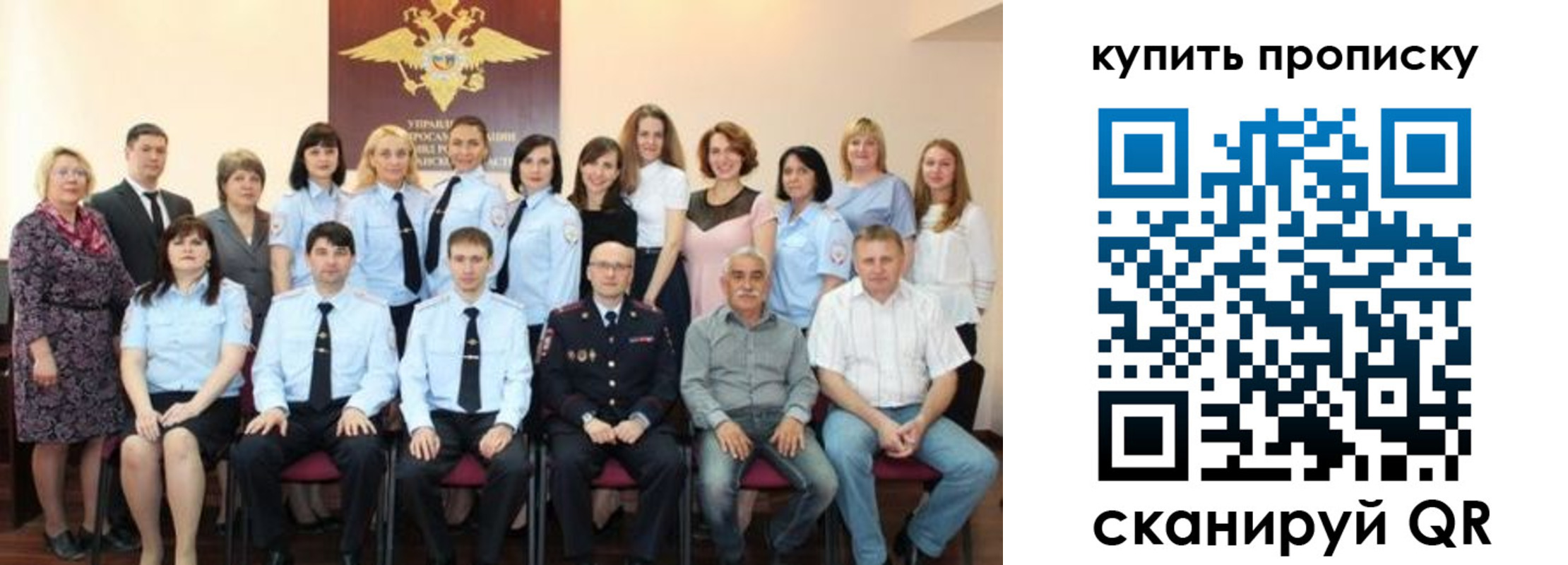 форма 3 в Елизово